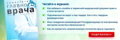 Principii moderne de diagnostic și tratament al anginei pectorale stabile - informații de sănătate