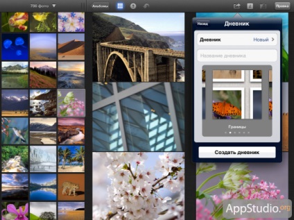 Crearea de jurnale foto în proiectul iphoto - appstudio