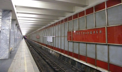 Stația de metrou - Lublin