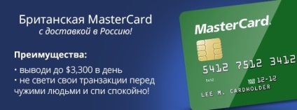 Stele card - card de debit pokerstars