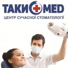 Stomatologie clinică stomatologică în clinica - portal medical uadoc