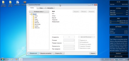 Тема для windows 7 яка повністю змінить ваш робочий стіл