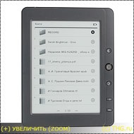 Texet tb-126 e-book ieftin cu funcții extinse