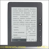 Texet tb-126 e-book ieftin cu funcții extinse