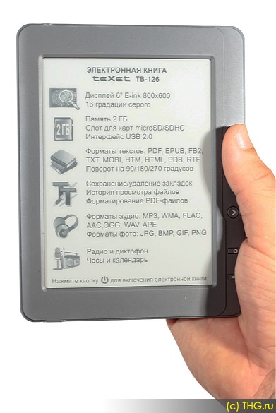 Texet tb-126 e-book ieftin cu funcții extinse
