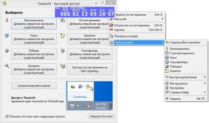 Cronometrul Timeleft de pe desktop