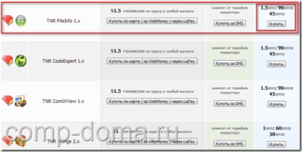 TNR fileinfo