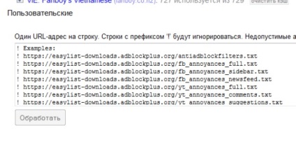 Ublock pentru firefox