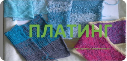 Învățarea mașinii de tricotat