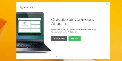 Ștergeți salvați publicitatea netă (instrucțiuni), spiwara ru