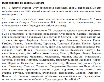 Ucraina a intentat un proces împotriva Rusiei la Haga, ce consecințe pot fi acționate în justiție