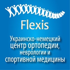 Ukrán-német központ flexis