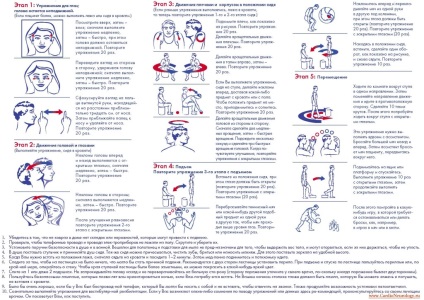 Universal gimnastica vestibulară