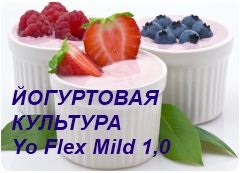Ingredientul Ural, direcția produselor lactate - materii prime suplimentare - lactusan-1 (concentrat de lactuloză)
