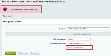 Descărcarea mărfurilor în grup în caz de incendiu