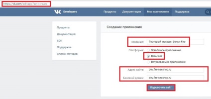 Áru kirakása a csoport VKontakte - tűz