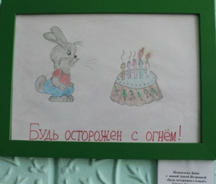 Expoziția desenelor pentru copii 