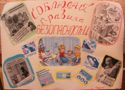 Expoziția desenelor pentru copii 