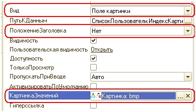 A képeket táblázatos sorok formájában adják ki egy kezelt alkalmazásban