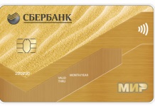 A júniusi ünnepek Sberbank változás menetrend