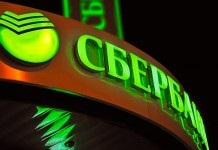 A júniusi ünnepek Sberbank változás menetrend