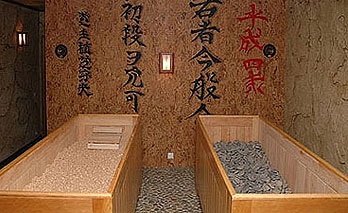 Într-o baie japoneză