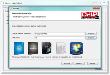 Wintoflash - descărcați gratuit în limba rusă pentru a instala Windows XP (7, 8, 10) cu unități de flash de către