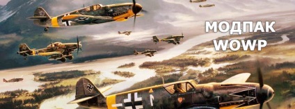 Lumea avioanelor de război (site-ul fanilor)