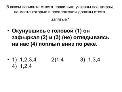 Caracteristica participitorului verbal