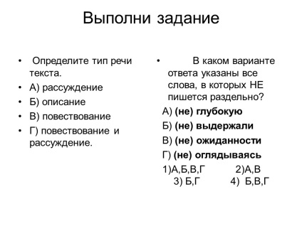 Caracteristica participitorului verbal