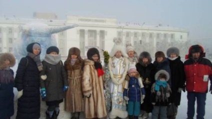 Yakutian îngheț bunicul