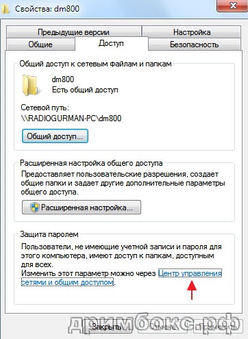 Înregistrarea și redarea fișierelor în caseta de destinare a receptorului dm800 hd se