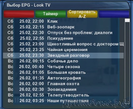 Înregistrarea și redarea fișierelor în caseta de destinare a receptorului dm800 hd se