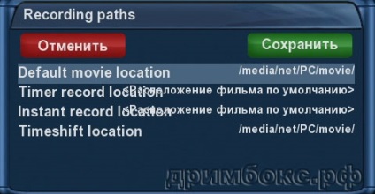 Înregistrarea și redarea fișierelor în caseta de destinare a receptorului dm800 hd se