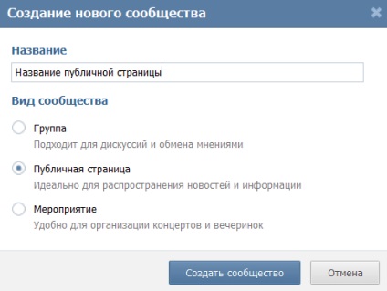 A face bani pe conturile publice vkontakte