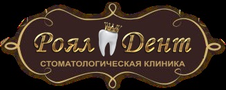 Dureri de dinți cu o temperatură urgentă la medicul dentist! În Ekaterinburg