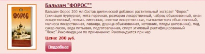 13 Idei de a oferi unui doctor o femeie în recunoștință sau pentru o zi de naștere