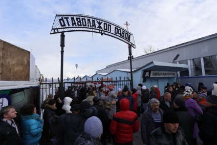 Aeroportul Elizovo, Aeroportul Petropavlovsk-Kamchatsky