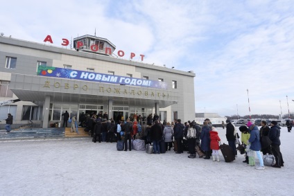 Aeroportul Elizovo, Aeroportul Petropavlovsk-Kamchatsky