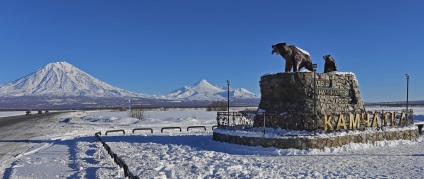 Aeroportul Elizovo, Aeroportul Petropavlovsk-Kamchatsky