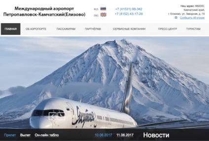 Aeroportul Petropavlovsk-Kamchatsky site-ul oficial