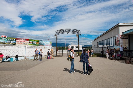 Aeroportul din orașul Elizovo, Kamchatka, kamchatkaland