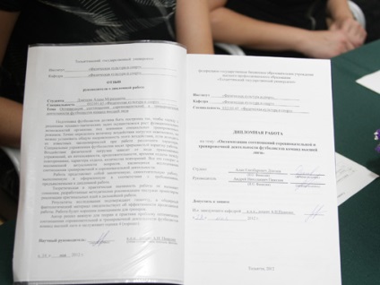 Diploma lui Alan Dzagoev a scris noaptea după meciurile Euro