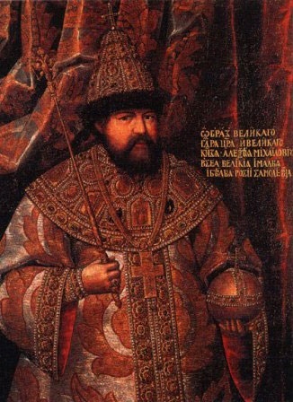 Alexei Mikhaylovich - dinastii și conducători oameni celebri ai lumii - politicieni celebri, militari