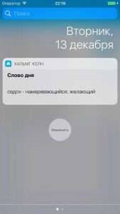 Олексій ЗУНов «Хальмг Келн» - спроба зацікавити нове покоління у вивченні нашого рідного