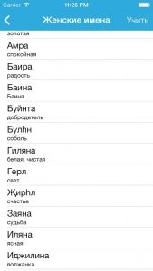 Олексій ЗУНов «Хальмг Келн» - спроба зацікавити нове покоління у вивченні нашого рідного