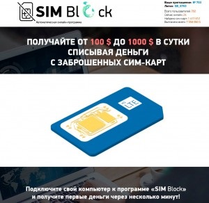 Program automat automat - bloc sim, recenzii și revizuirea câștigurilor