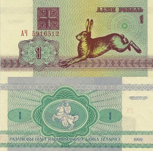 Rubla belarusă este