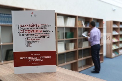 Academia islamică bulgară care și pentru ce program va pregăti maeștrii