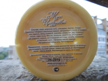 Brothers oka a latte természetes kozmetikumok krém-gél a haj „mousse citrom”, és (gél-krém) Brothers oka a latte természetes kozmetikumok krém-gél a haj „mousse citrom”, és